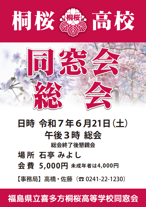 スクリーンショット 2025-05-16 112220